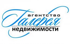 Галерея Недвижимости
