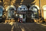 Святогеоргіївська (г. Кривой Рог, Дзержинский район) - Продається торгівельний майданчик, 55000 $ - АФНУ