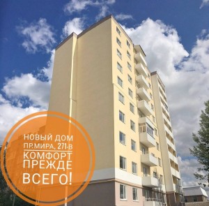 пр.мира, 271В (г. Чернигов, Новозаводской район) - Продається квартира, 28080 $ - АФНУ