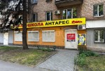 ул. Лермонтова (г. Кривой Рог, Центрально-Городской район) - Здається торгівельний майданчик, 15000 грн. - АФНУ